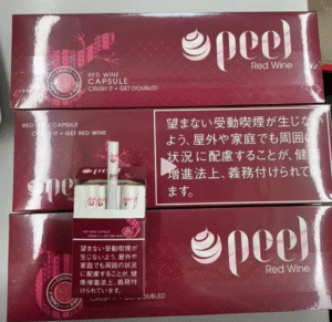 Peel Red Wine สั่งซื้อออนไลน์