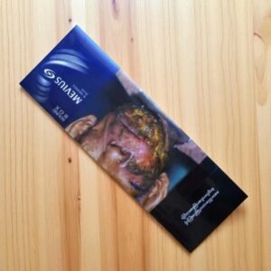 Mevius E Series Blue คำแนะนำ