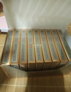 Furongwang Gold ของแท้