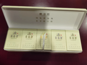 บุหรี่ Yun Yan ประโยชน์