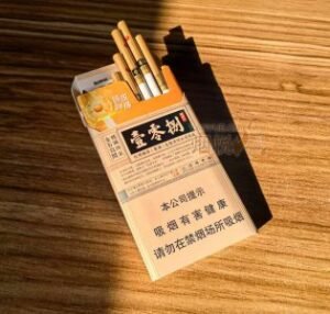 บุหรี่ Yuxi 108 Slim โปรโมชั่น