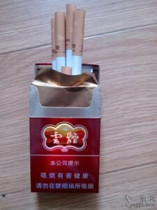 บุหรี่ Yun Yan แนะนำ