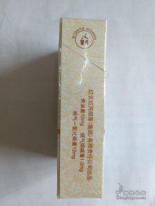 Yun Yan Classic แบรนด์จีน