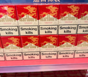 Marlboro Red C.N.Y ราคา