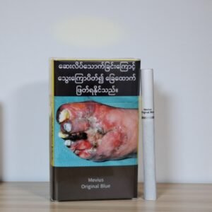 Mevius Original Blue ราคา