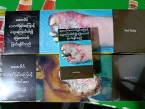 Winston Caster ราคาถูก