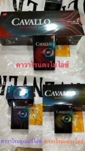 Cavallo Mango Ice ของแท้ 100