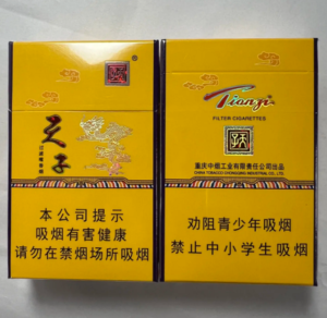 Tianzi Slims ราคาส่งร้านค้า