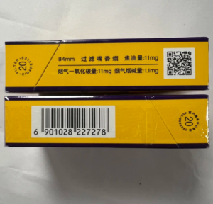 Tianzi Slims ราคาล่าสุด 2026