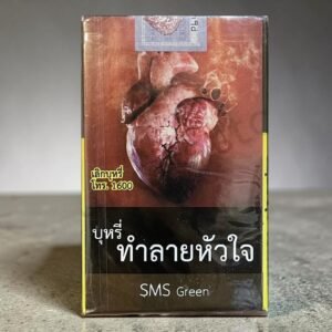 บุหรี่ SMS ซองสีเขียวขาว