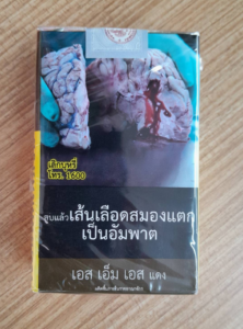 SMS Red ราคาถูกที่สุด