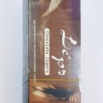 Lips Chocolate Cigars