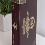 My Father Toro Selection Sampler 6×50 Premium Cigars