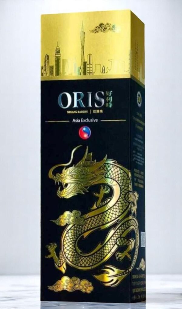 Oris Asia Exclusive (2เม็ดบีบ)