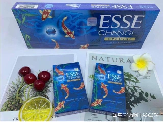 ESSE Change Blue Special ราคาถูก