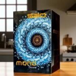 บุหรี่ Mond 520 Galaxy แบรนด์ดัง