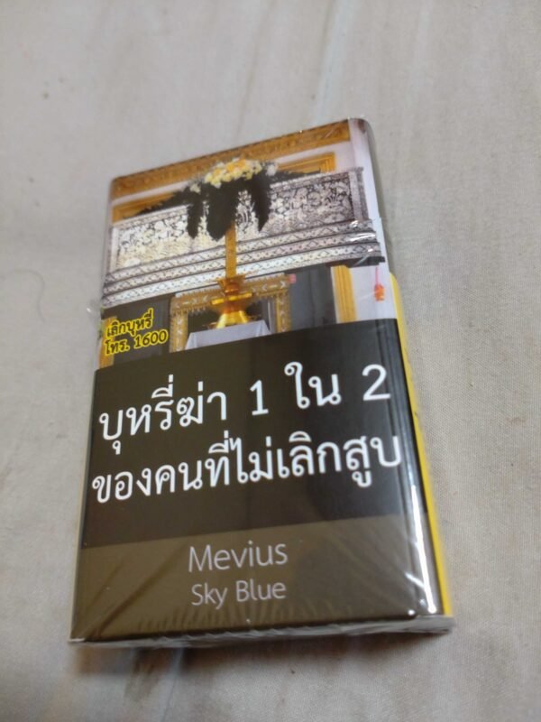 Mevius Sky Blue ความคิดเห็น