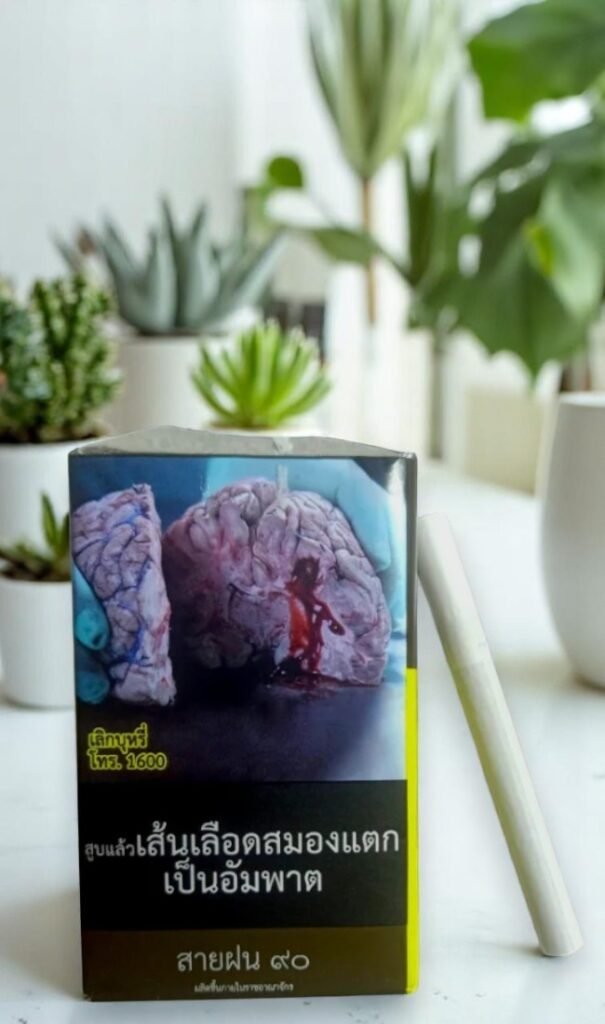 สายฝน 90 บุหรี่