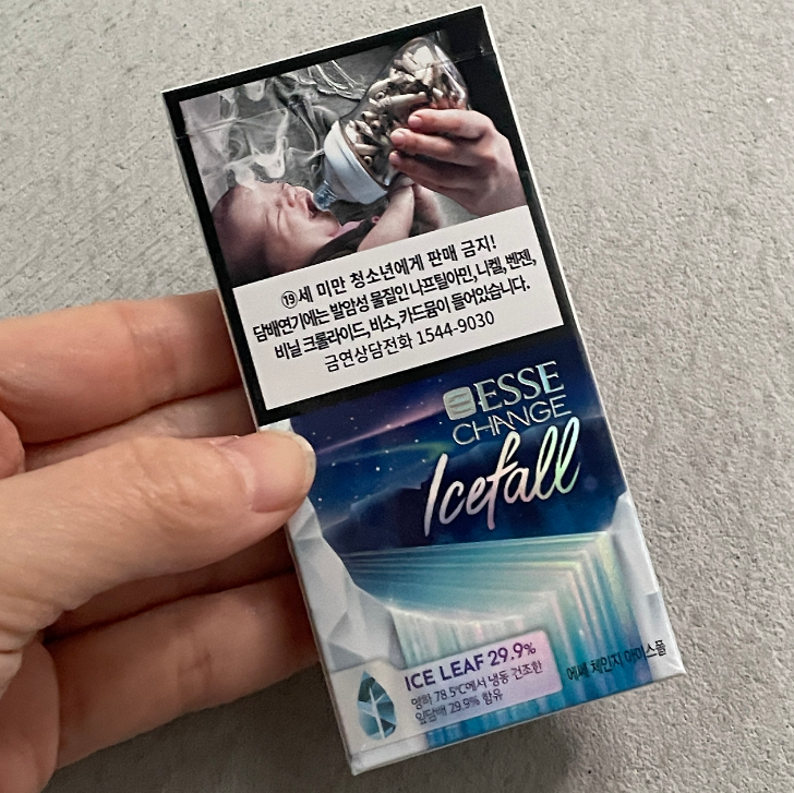 บุหรี่ Château Jalousie Beaulieu สายเย็น นำเข้า