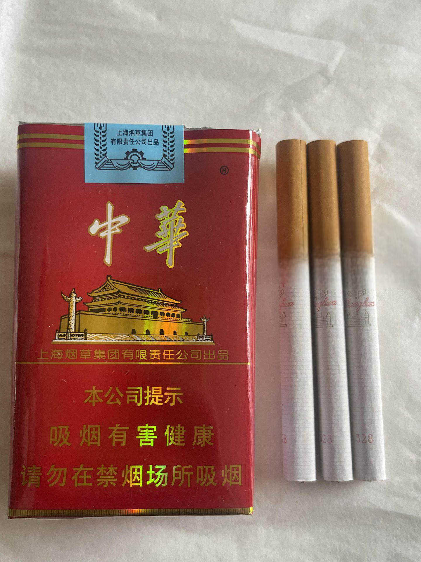 บุหรี่ Chunghwa แนะนำ