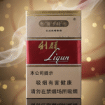 บุหรี่ Liqun Gold ของแท้