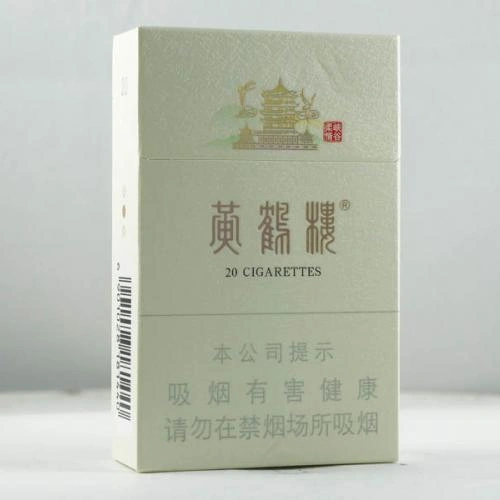 บุหรี่ Yun Yan กลิ่นหอม