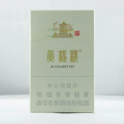 บุหรี่ Yun Yan ขนาด