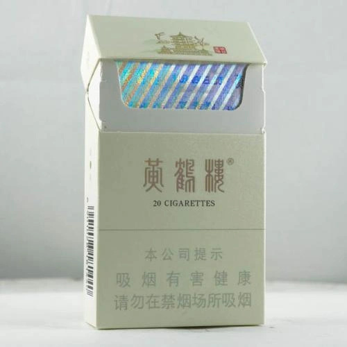 บุหรี่ Yun Yan สินค้าของแท้