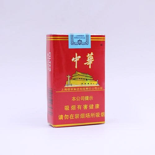 บุหรี่ Chunghwa รุ่นใหม่