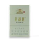 บุหรี่ Yun Yan สินค้าใหม่