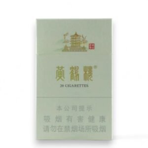 บุหรี่ Yun Yan สินค้าใหม่