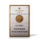 Furongwang Gold Nicotine 1.2mg