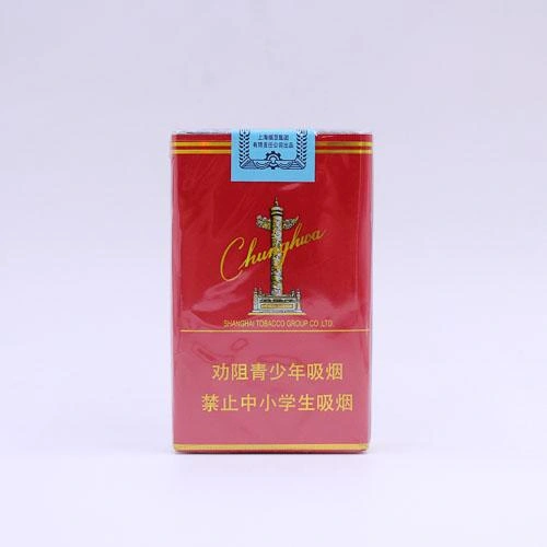 บุหรี่ Chunghwa ไม่มีเม็ดบีบ