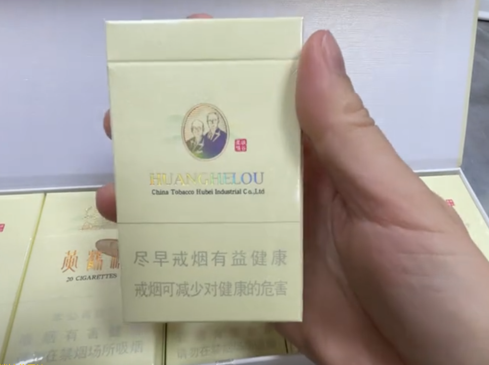 บุหรี่ Yun Yan ช่องทางซื้อ