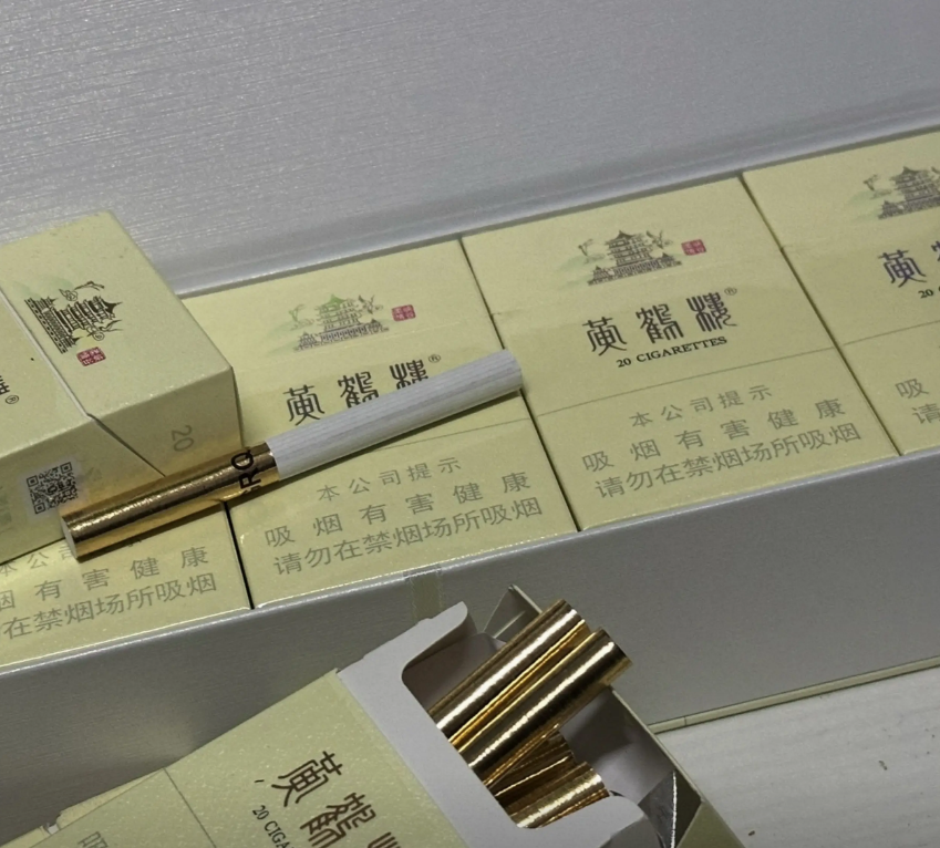 บุหรี่ Yun Yan แบรนด์จีน