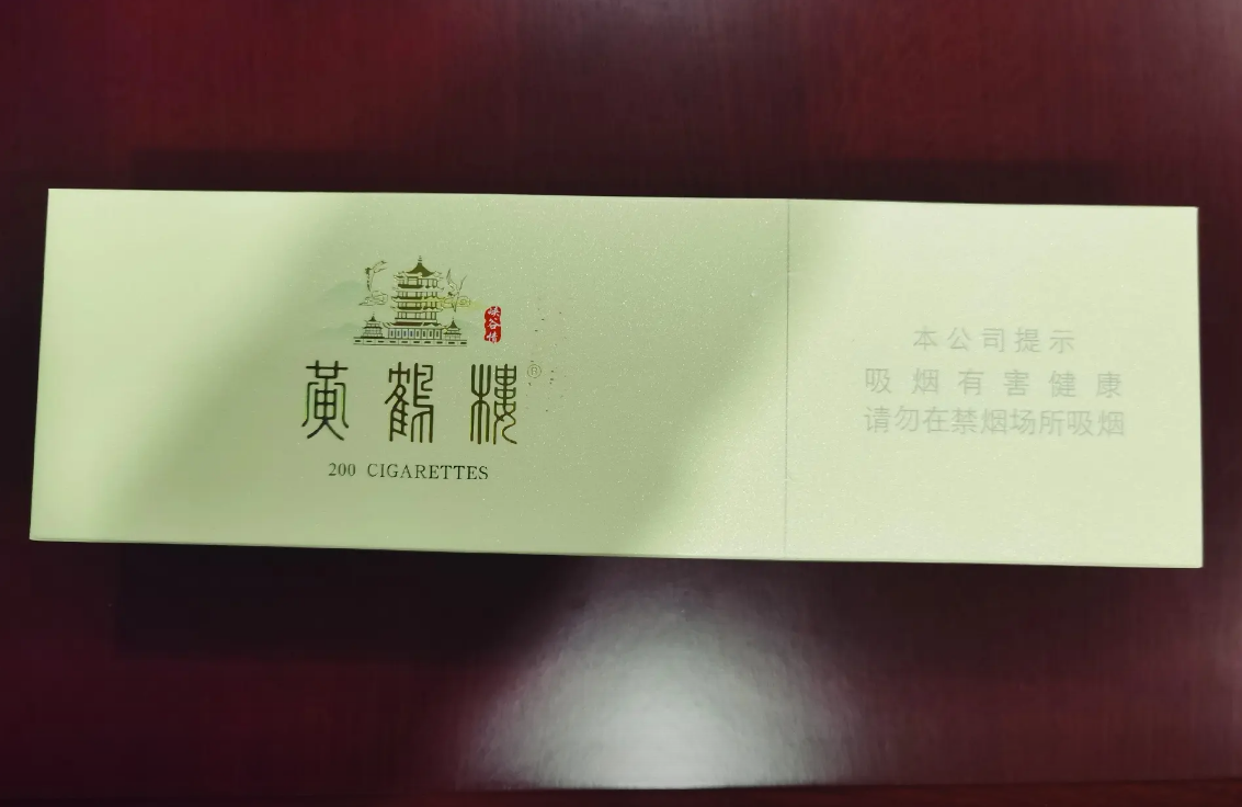 บุหรี่ Yun Yan คุณสมบัติ