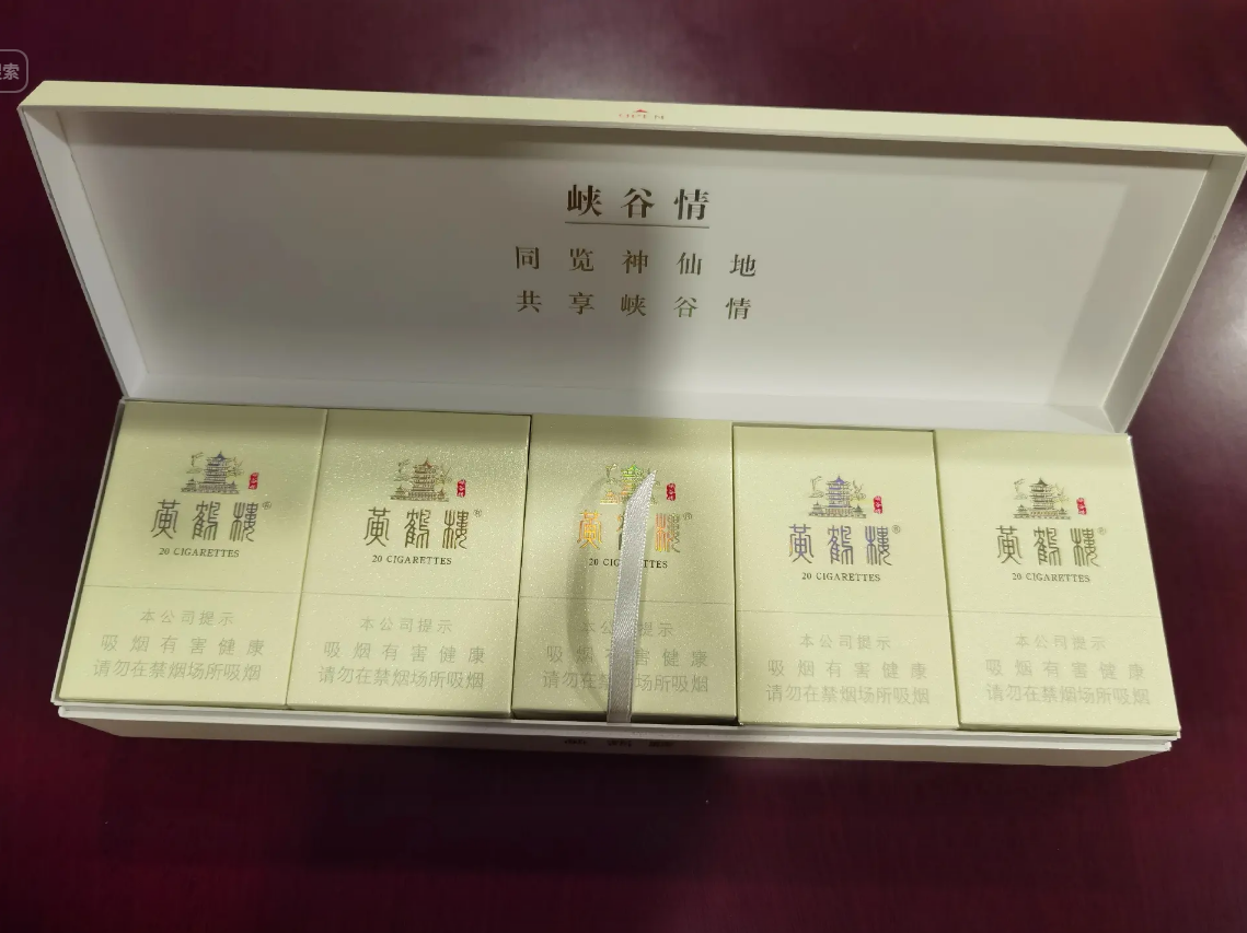 บุหรี่ Yun Yan ประโยชน์