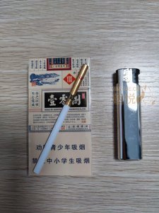 บุหรี่ Yuxi 108 Slim สินค้าของแท้ 100%