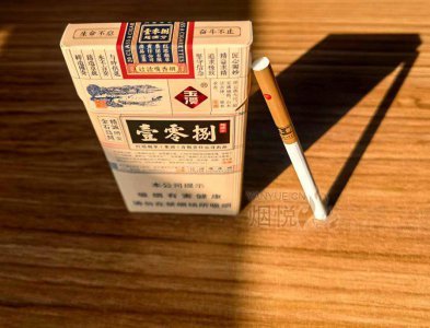 บุหรี่ Yuxi 108 Slim รีวิว