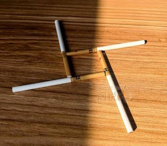 บุหรี่ Yuxi 108 Slim รสชาติ