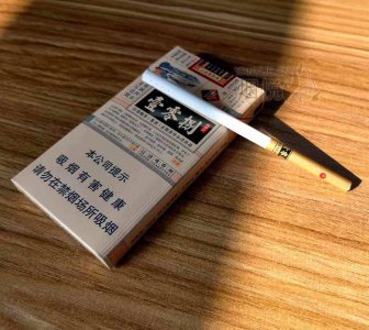 บุหรี่ Yuxi 108 Slim ออนไลน์