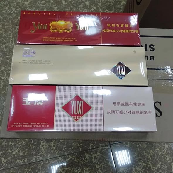 บุหรี่ Yuxi แนะนำ