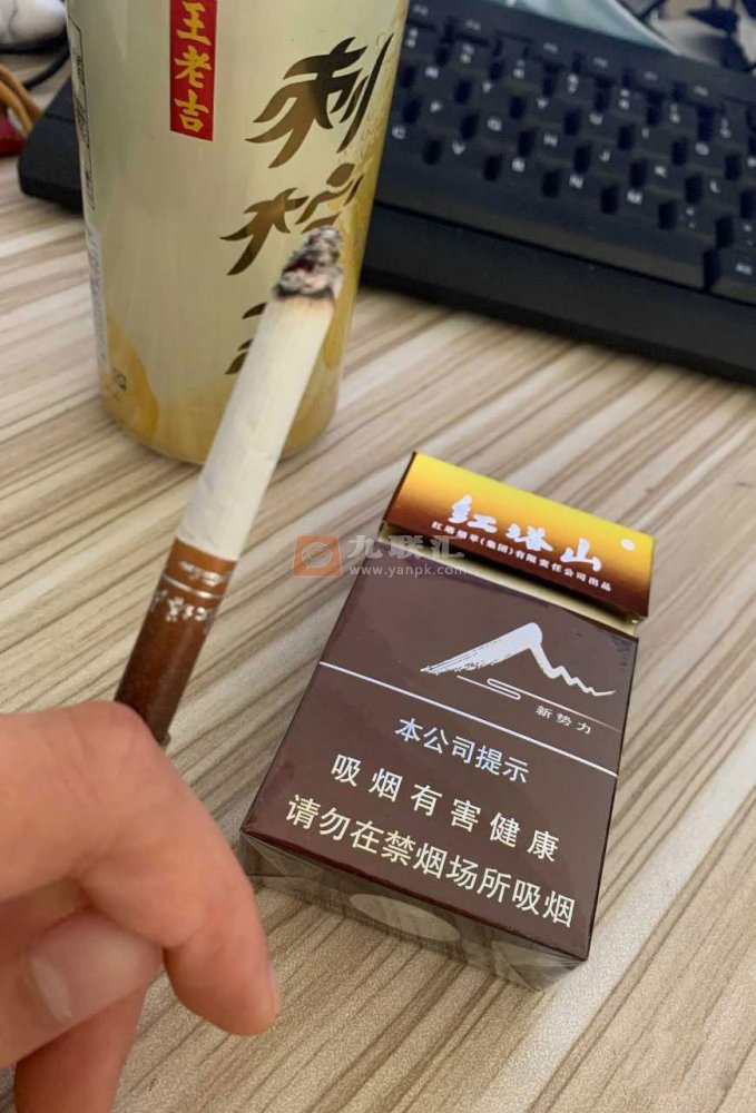 บุหรี่ Hongtashan กลิ่นหอม