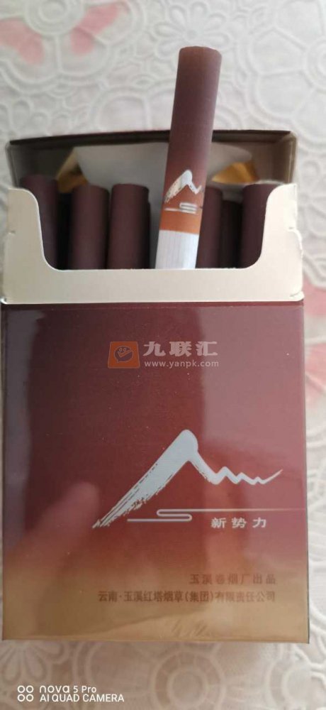 บุหรี่ Hongtashan ยาสูบ