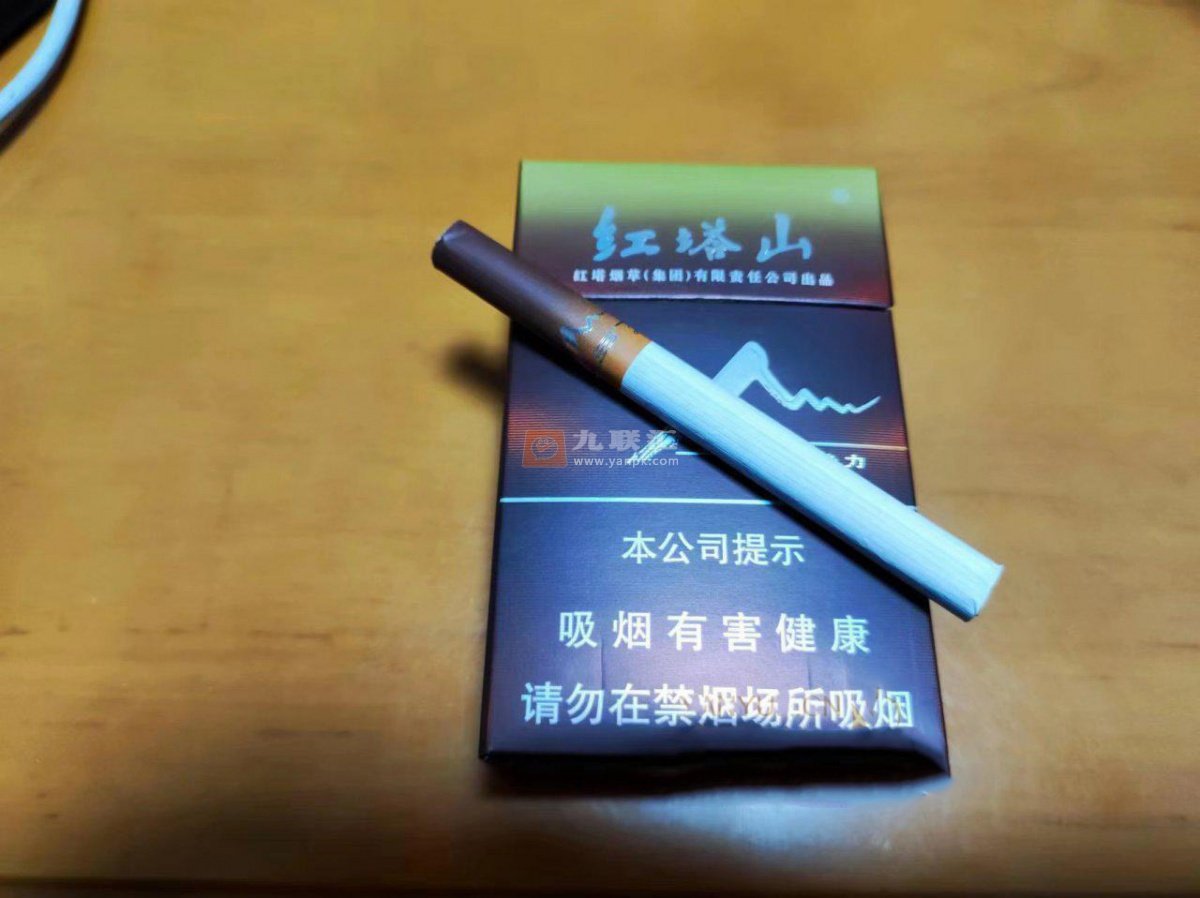 บุหรี่ Hongtashan พรีเมียม