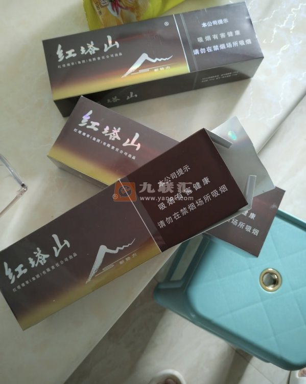 บุหรี่ Hongtashan กลิ่นหอม