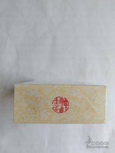 Yun Yan Classic สินค้าแนะนำ