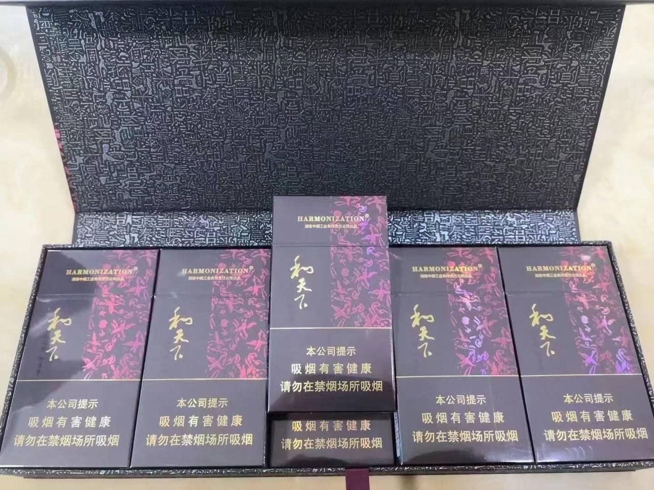 Baisha Harmonization คาร์บอนมอนอกไซด์