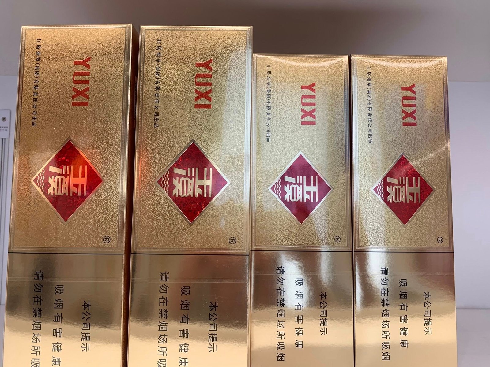 บุหรี่ Yuxi Harmony สินค้าใหม่