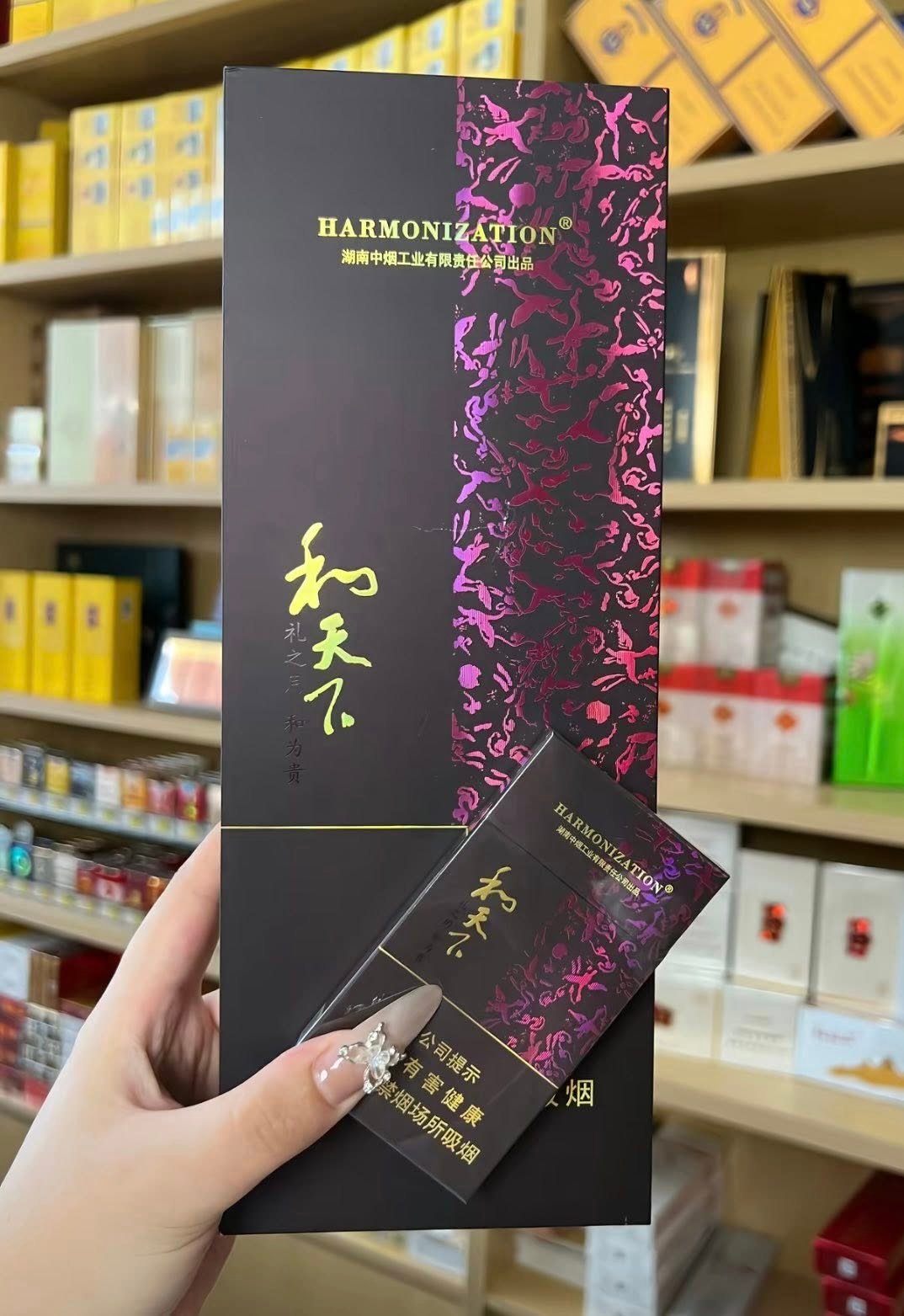 Baisha Harmonization หาซื้อได้ที่ไหน